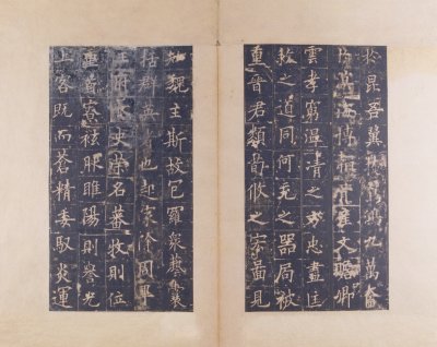 图片[5]-Song Tuotang Huangfu’s Birthday Stele-China Archive